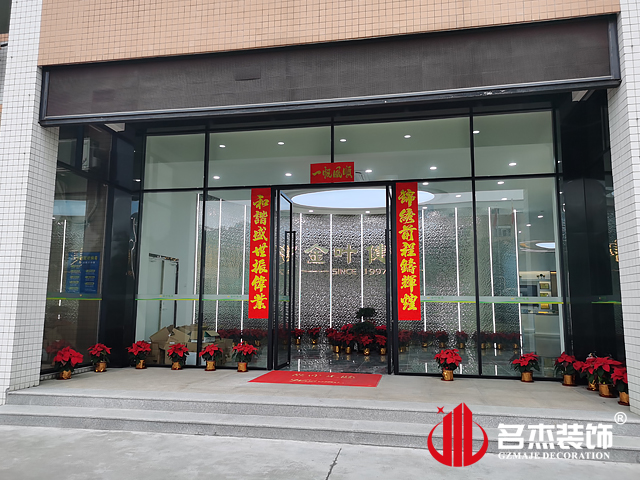 广州办公室装修设计