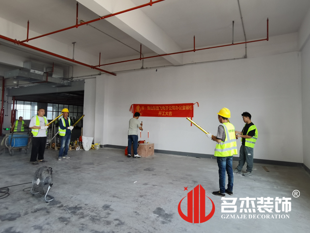 广州太阳GG装饰设计公司图册