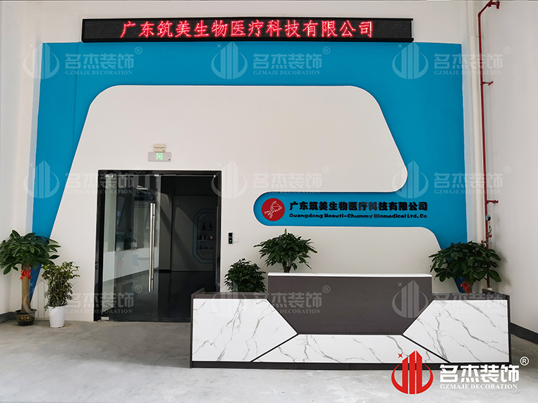 广州太阳GG装饰设计公司图册