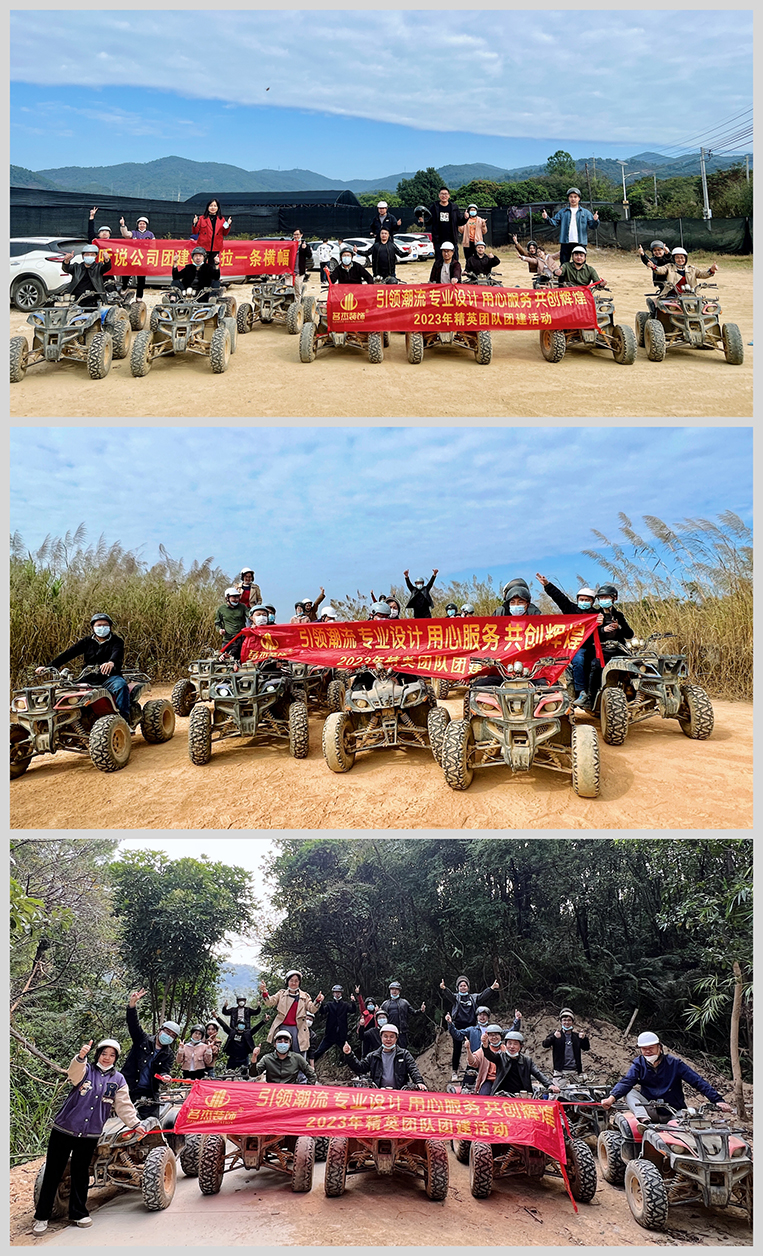 广州太阳GG装饰设计公司图册