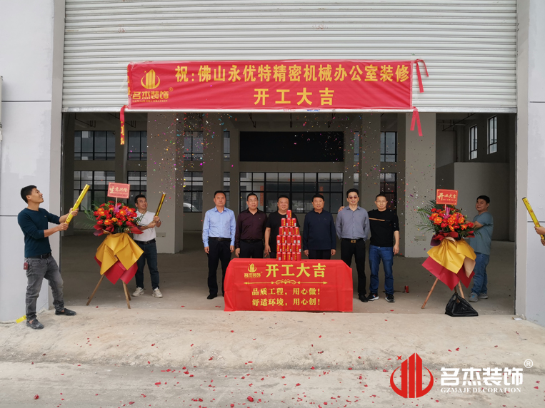 广州太阳GG装饰设计公司图册