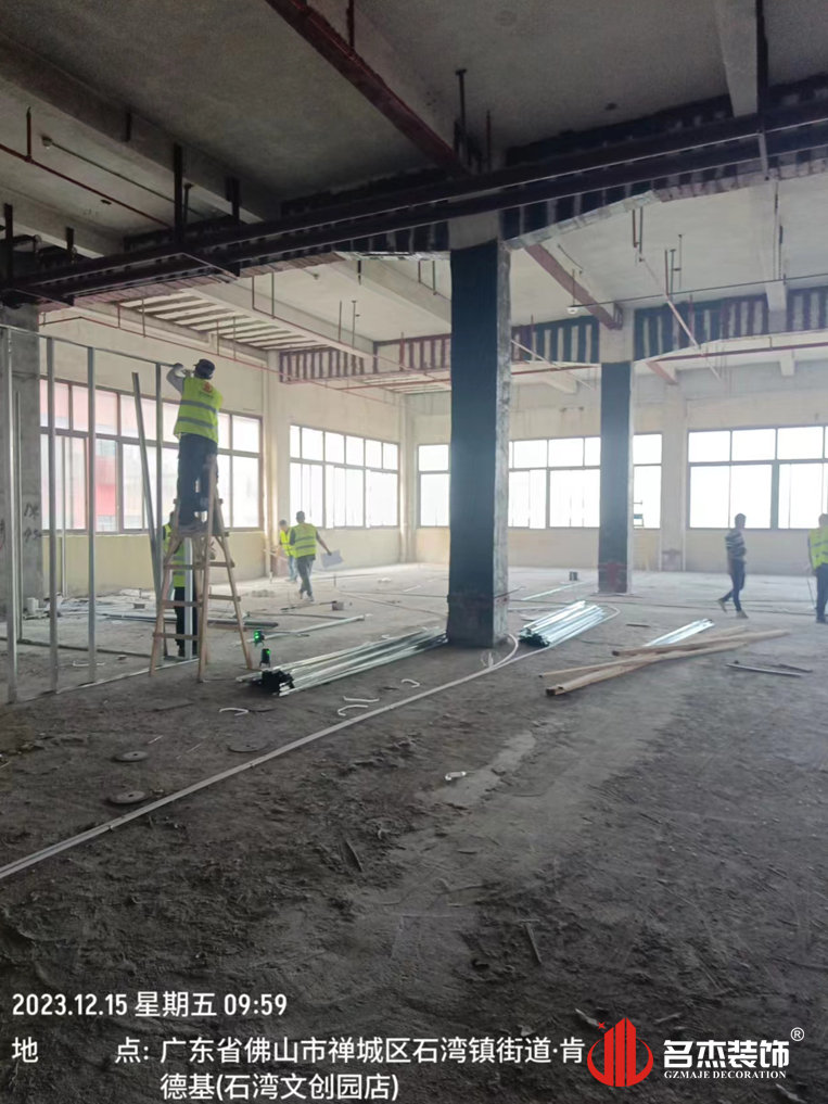 广州太阳GG装饰设计公司图册