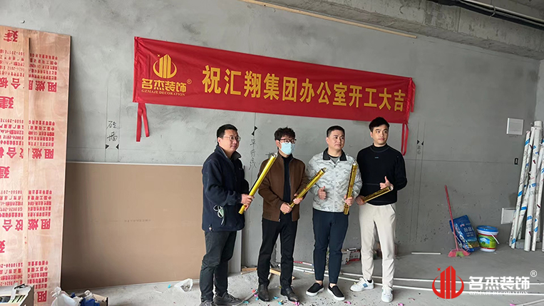 广州太阳GG装饰设计公司图册