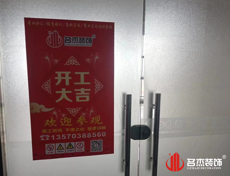 广州太阳GG装饰设计公司图册