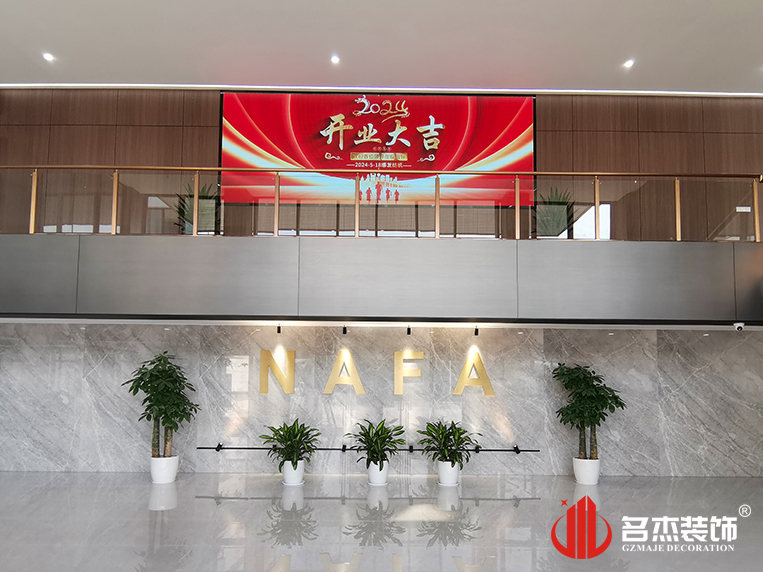 大堂装修实景效果