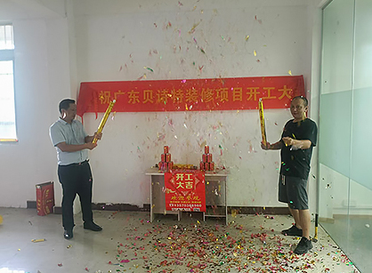 生物科技办公空间装修设计就找太阳GG装饰