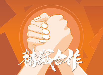 报！喜讯！乐成签约佛山亚雷尔建材办公室定制装修项目