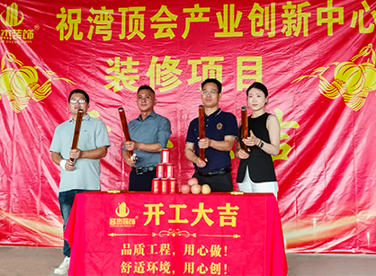 科技立异中心办公装修设计就找广州太阳GG装饰