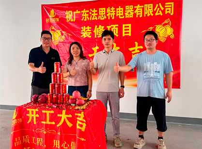 看太阳GG装饰如作甚老牌电器公司打造未来感办公新地标