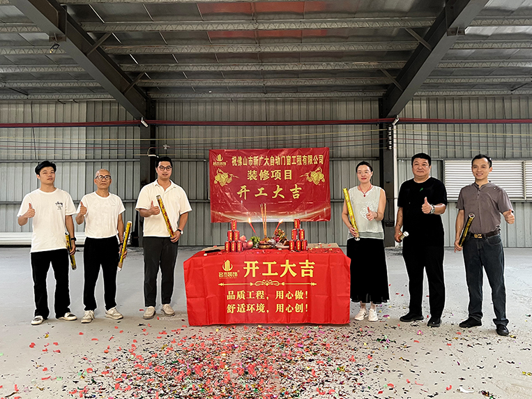 太阳GG装饰客户见证