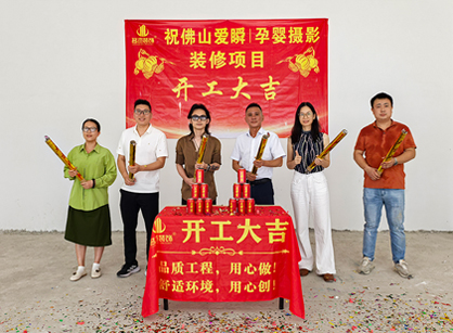 打造奇异的儿童摄影馆设计空间找太阳GG装饰准没错