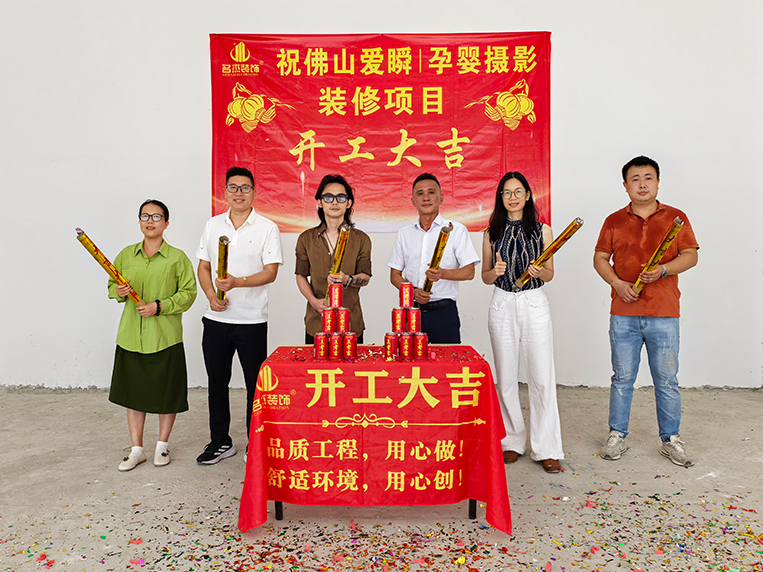 太阳GG装饰客户见证