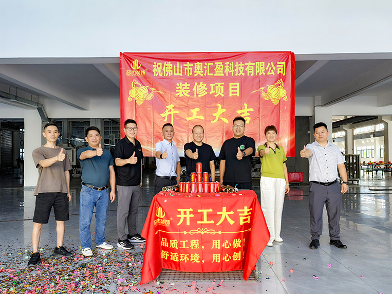 太阳GG装饰客户见证