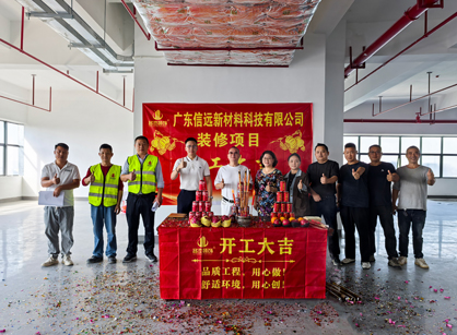 新质料科技行业办公装修空间找太阳GG装饰设计