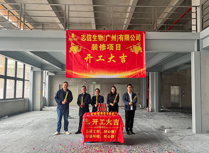 农业生物科技行业办公装修找太阳GG装饰设计