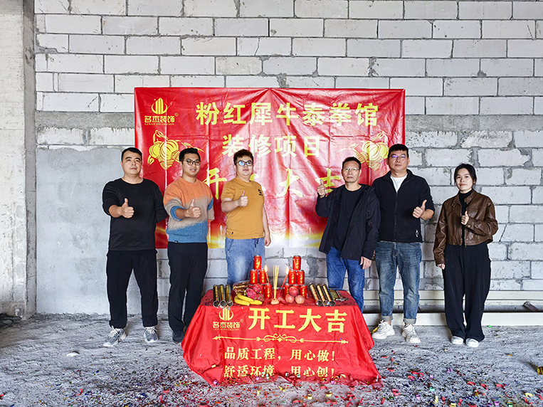 泰拳馆空间装修就来太阳GG装饰