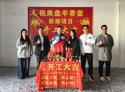 沉香木空间展厅装修就来太阳GG装饰